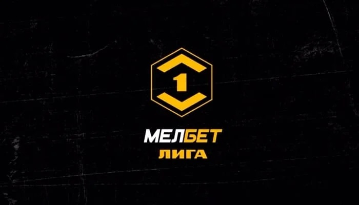 Нефтехимик &mdash; Урал